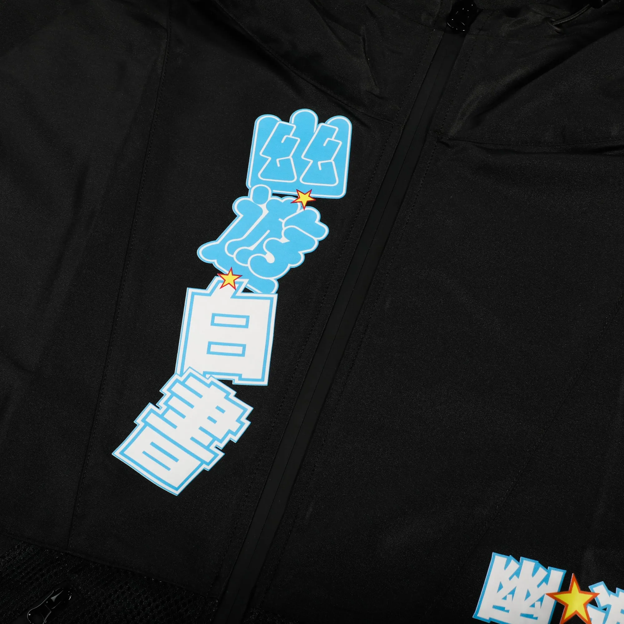 Team Urameshi Black Color Block Anorak